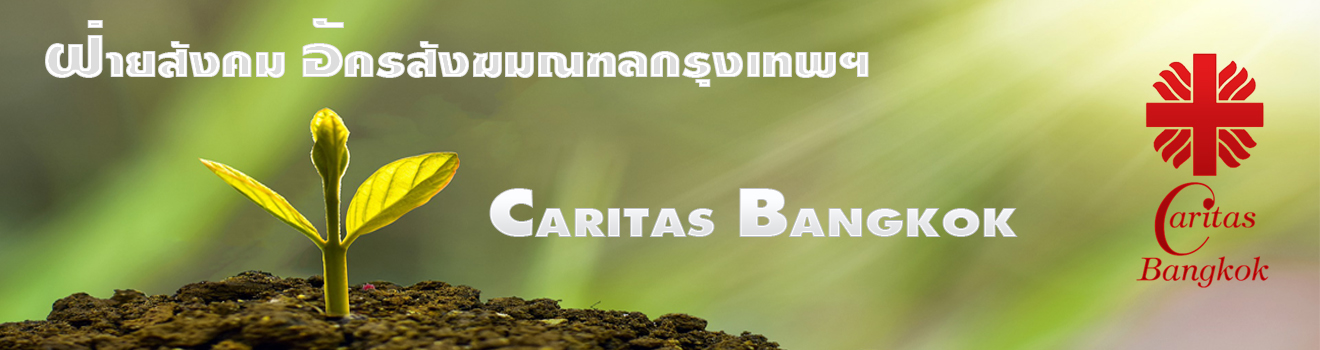 Caritas Bangkok